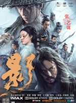 郭烨和母亲赵莺番外