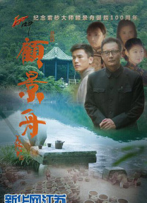 笔盒回家地址